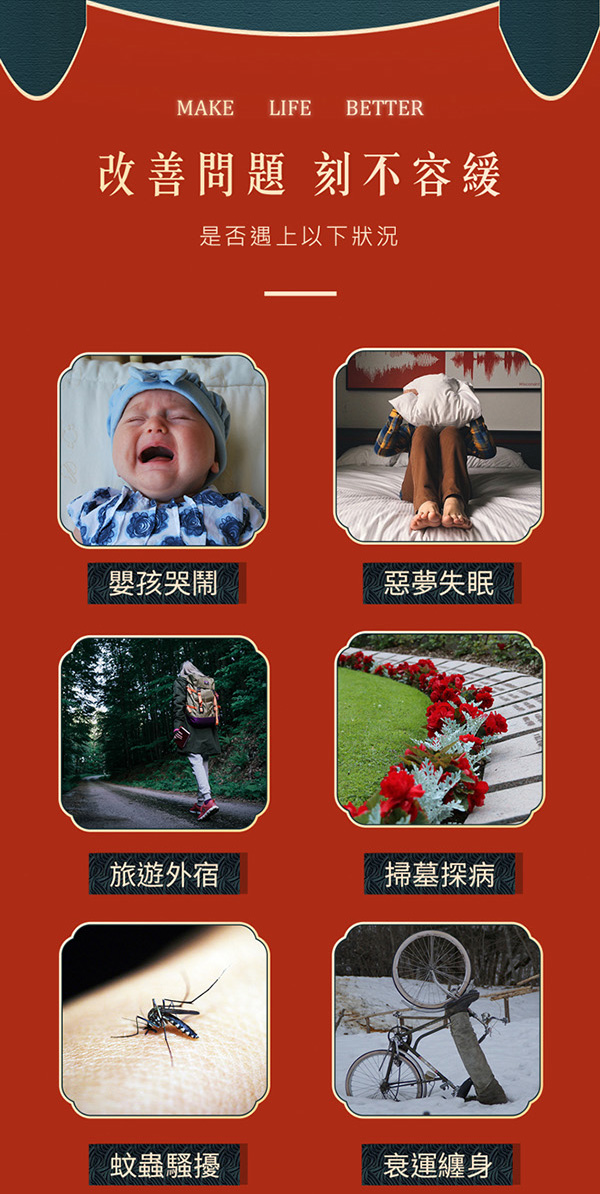 改善問題 刻不容緩