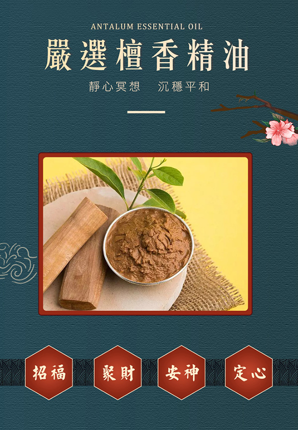 靜心冥想 沉穩平和