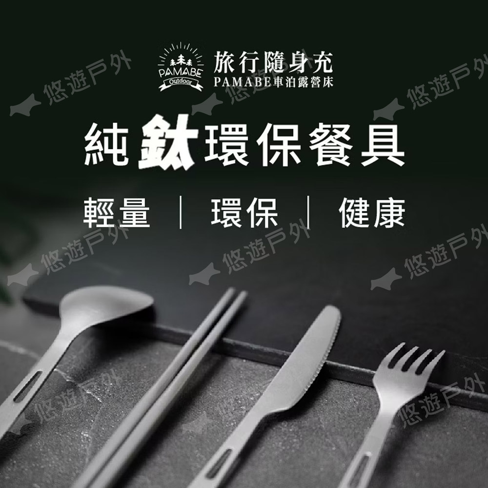 Outdoor PAMABE車泊露營床