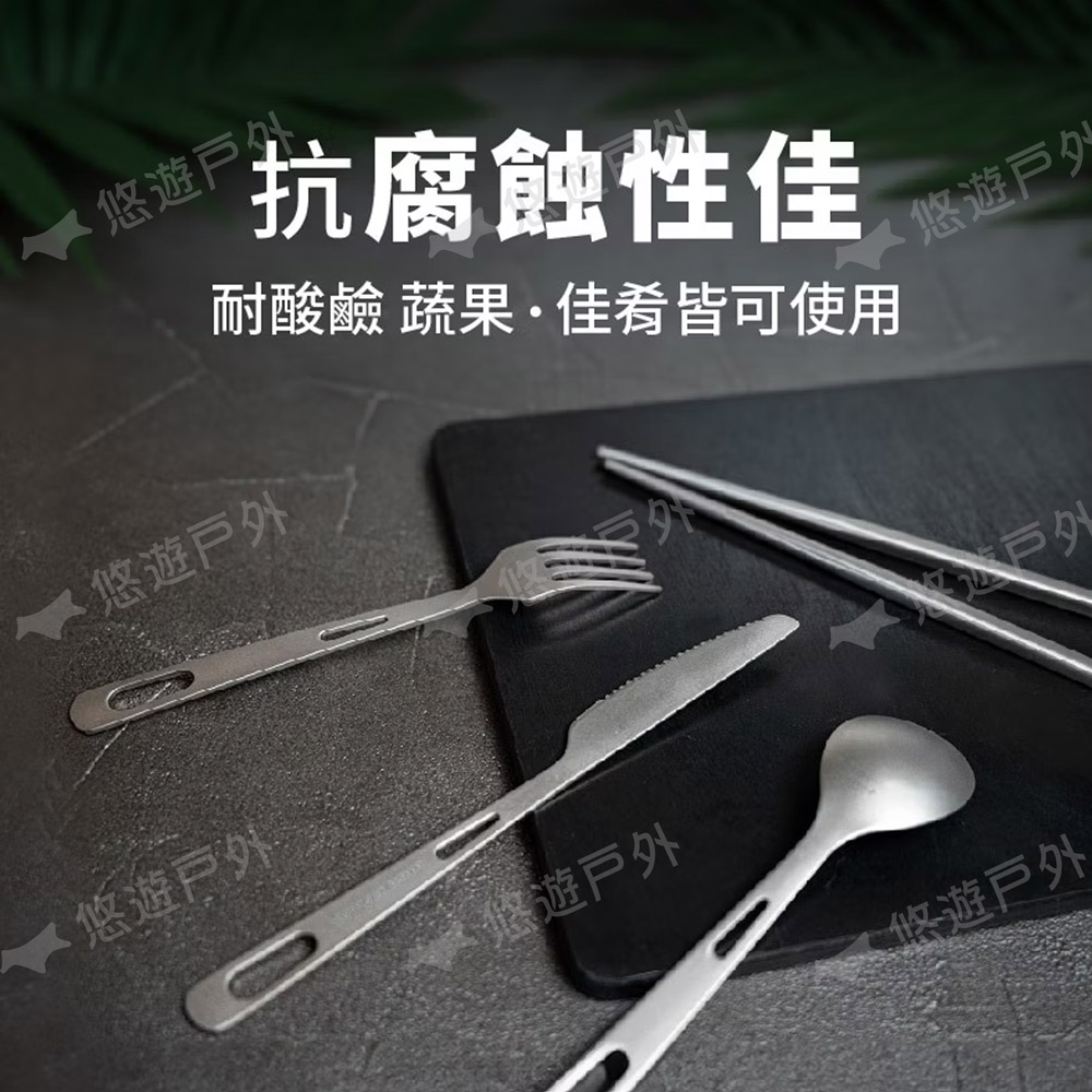 耐酸鹼 蔬果佳肴皆可使用