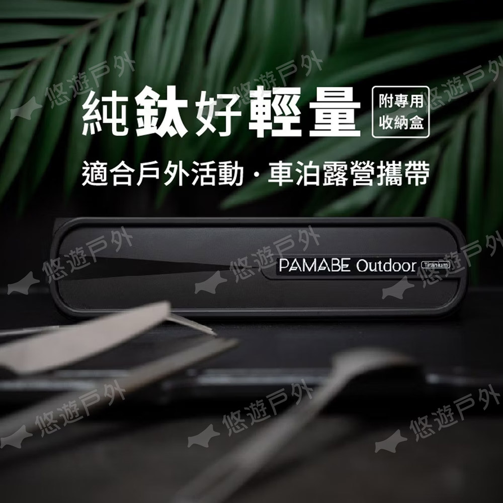 適合戶外活動車泊露營攜帶