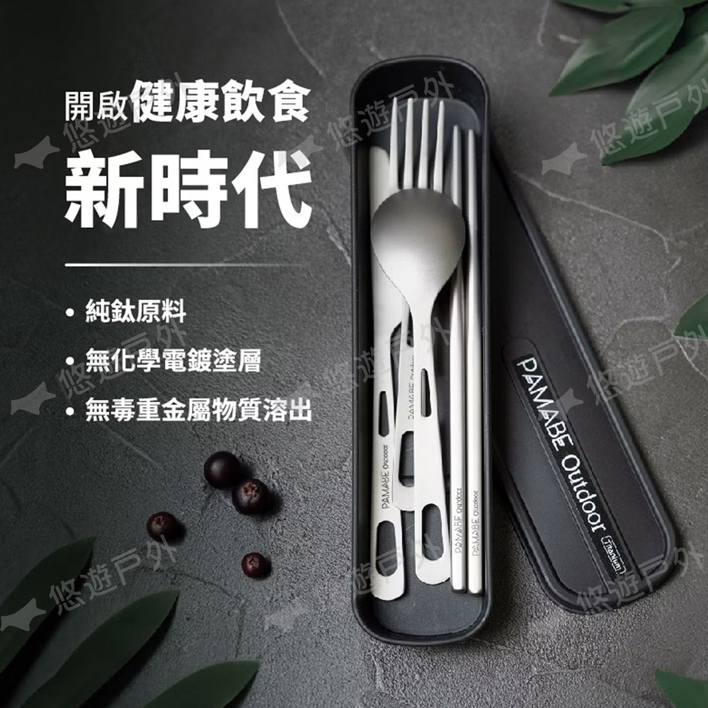 無毒重金屬物質溶出