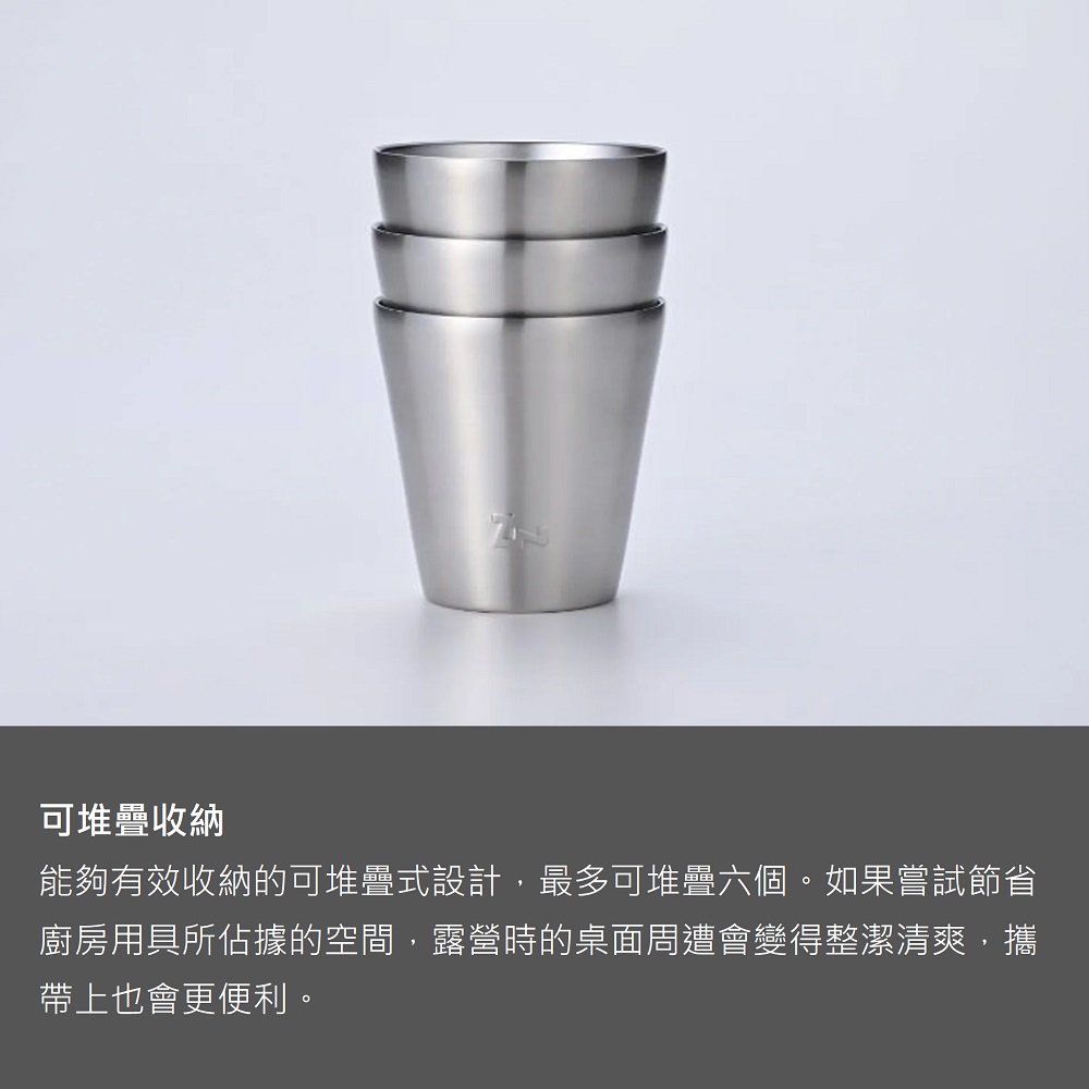 ZANE ARTS STACKING TUMBLER 真空保