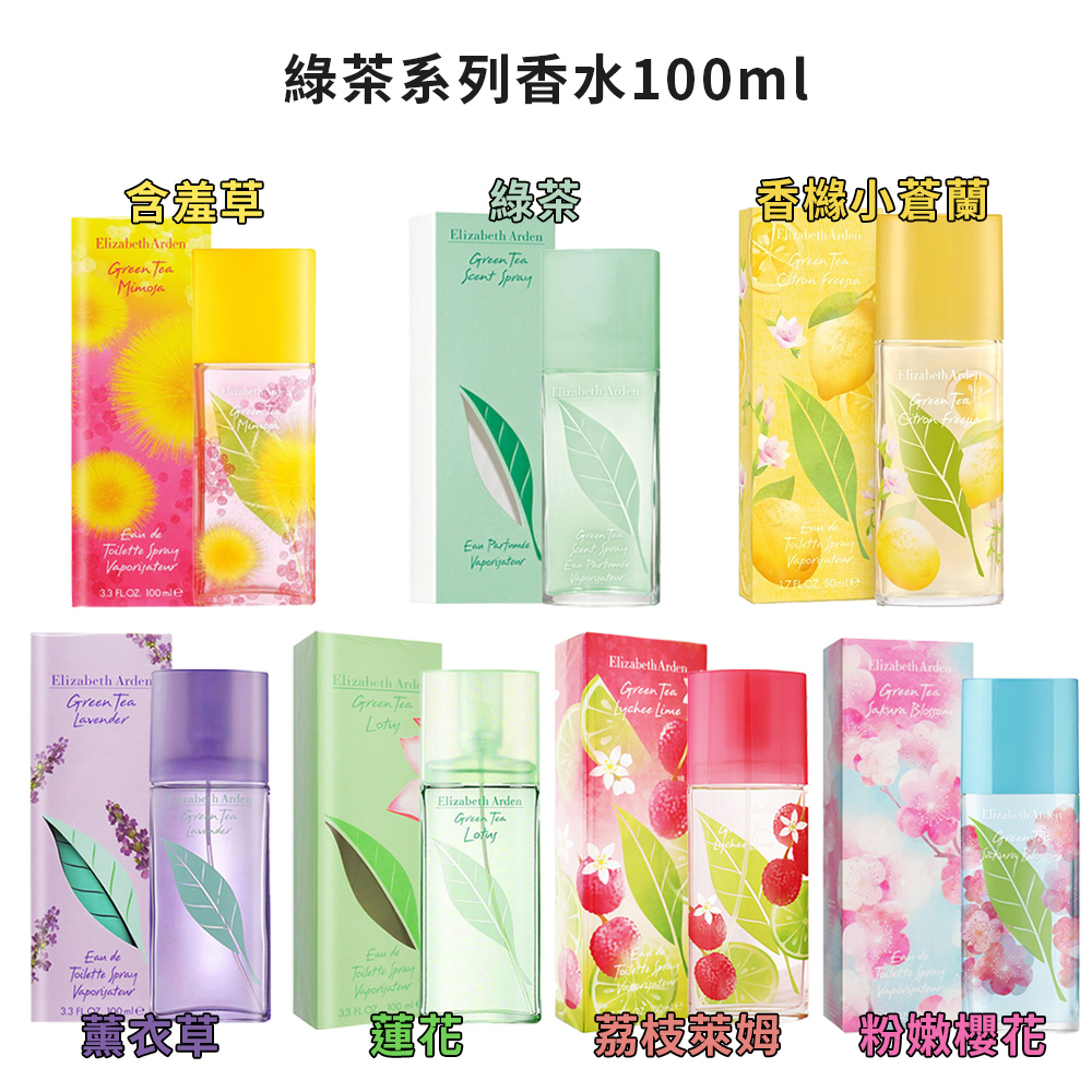 ç¶ è¶ç³»åé¦æ°´100ml