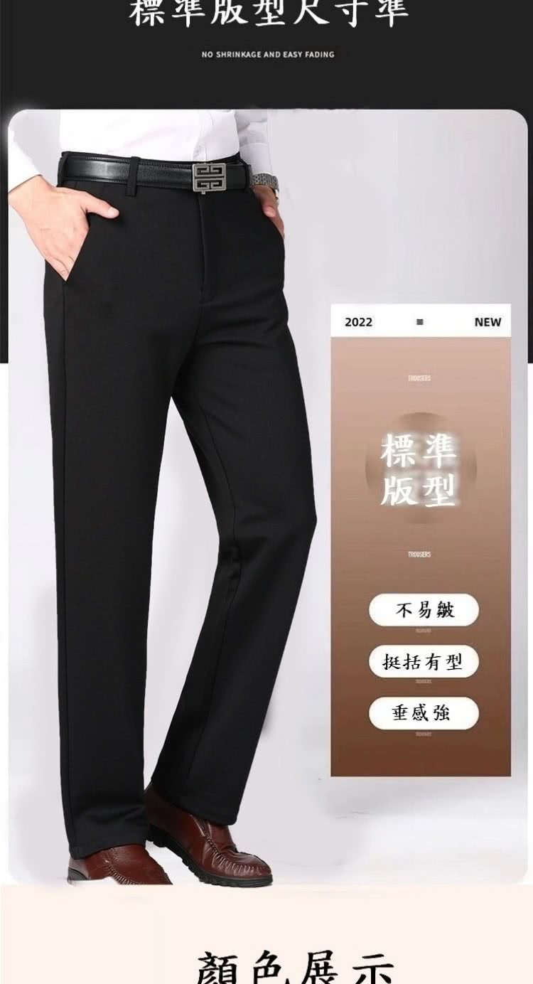 標準版型尺寸準