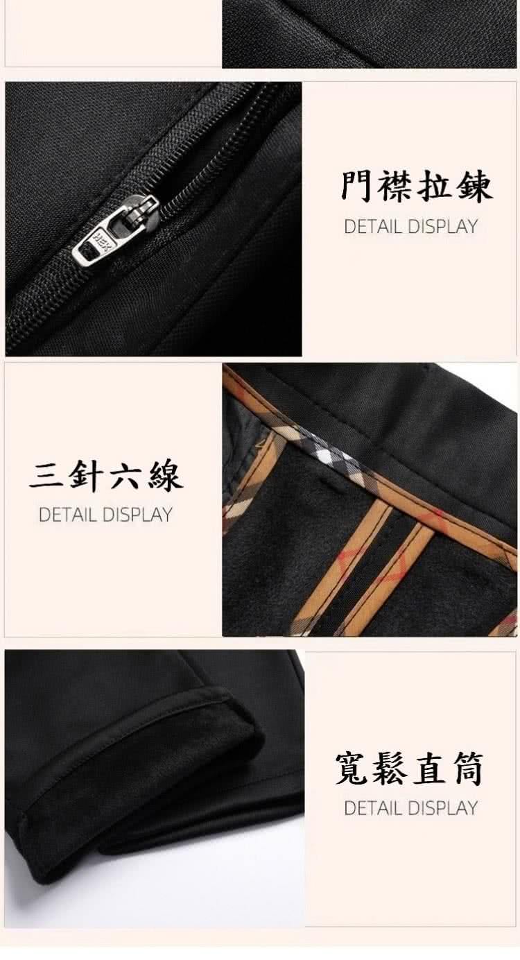 三針六線 門襟拉鍊 寬鬆直筒 