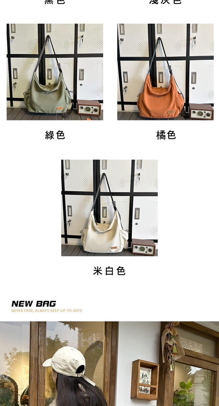綠色 橘色 米白色 