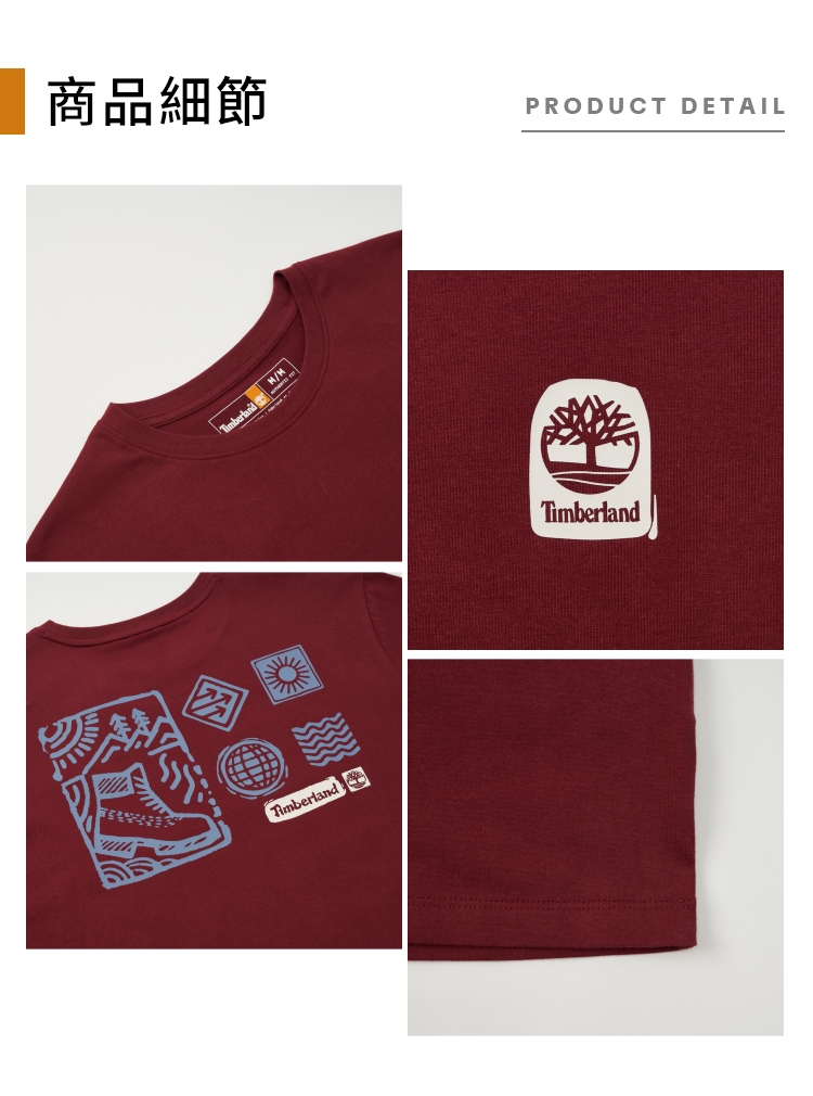 Timberland 中性紅褐色背後圖案短袖T恤(A2P4M