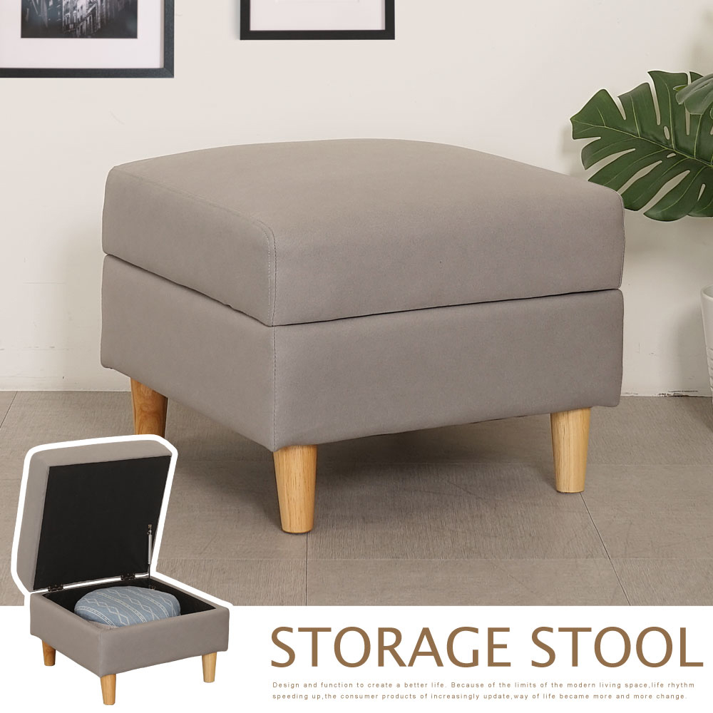 Homelike 波音科技布沙發椅凳 推薦