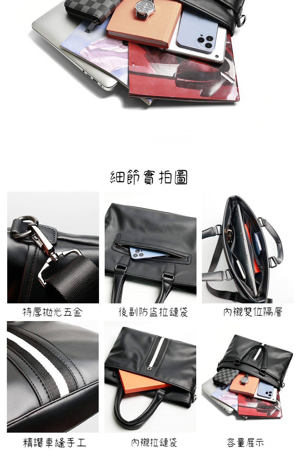 後副防盜拉鏈袋