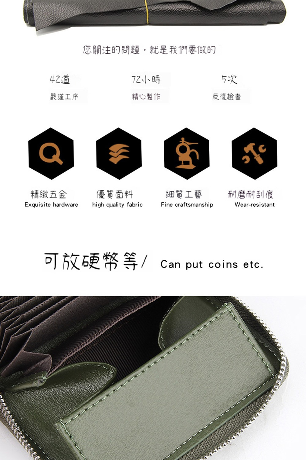 å¯æ¾ç¡¬å¹£ç­ can put coins etc.