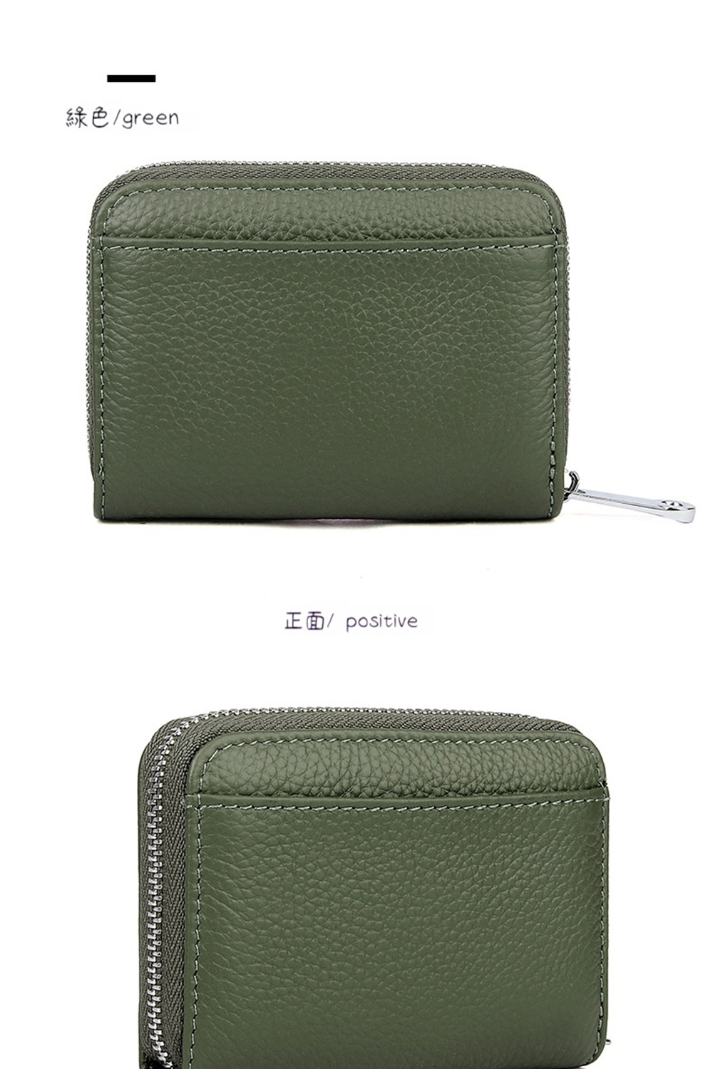 ç¶ è²green æ­£é¢positive 