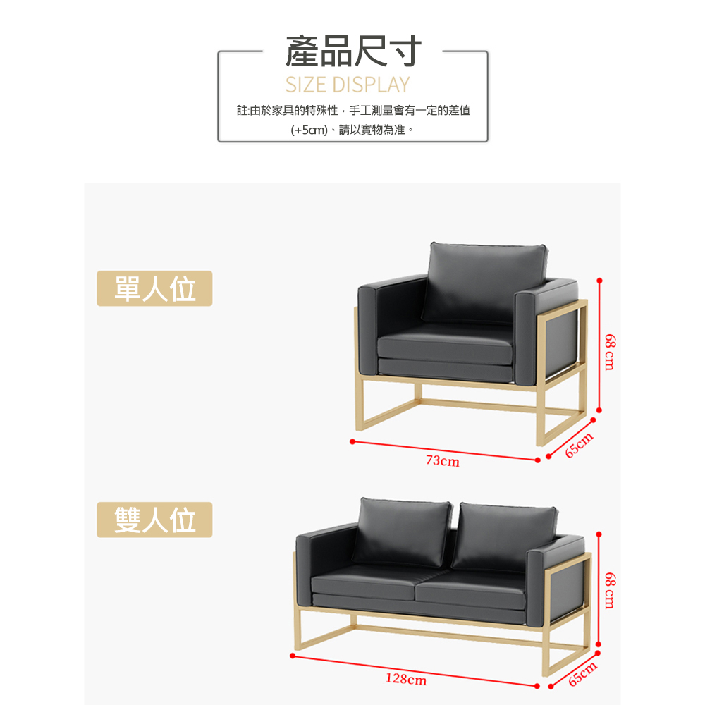 LEZUN 樂尊 皮革沙發卡座雙人沙發(雙人沙發 餐廳沙發 