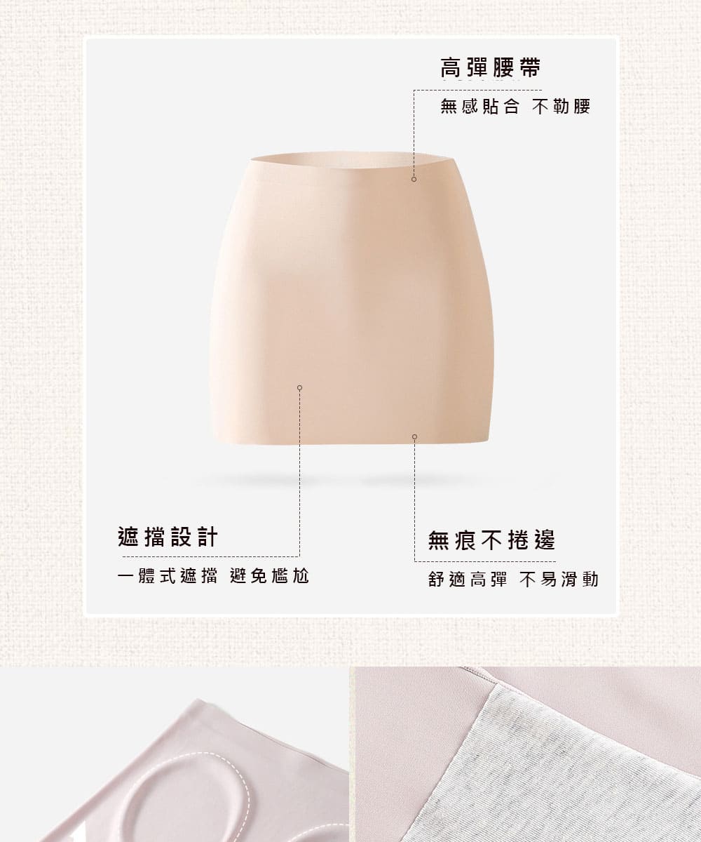 一體式遮擋 避免尷尬