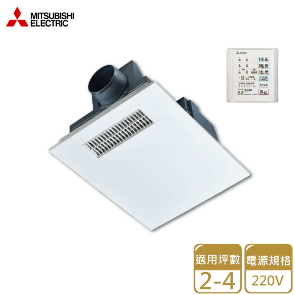 適用坪數 電源規格