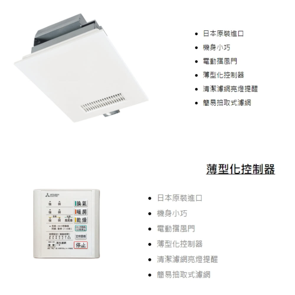 清潔濾網亮燈提醒