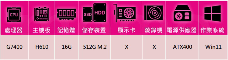 華碩平台 雙核 Win11{審判者N09BW}文書機(G74