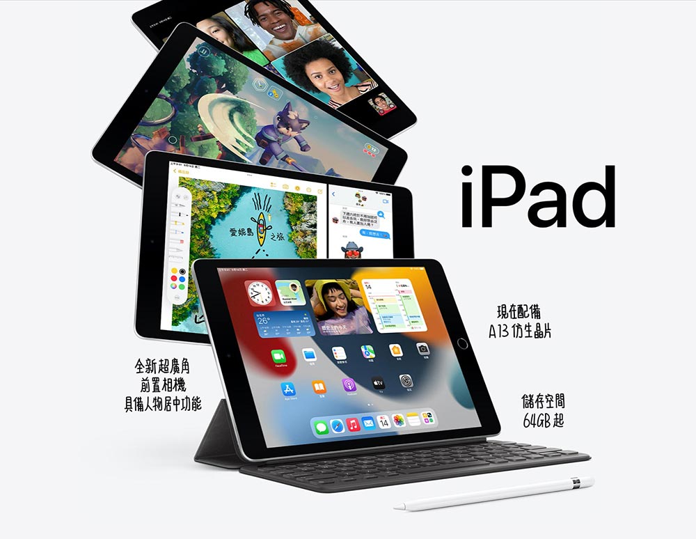 Apple 2021 iPad 9 10.2吋/WiFi/2