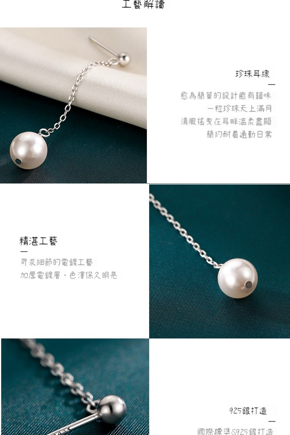 加厚電鍍層,色澤保久明亮