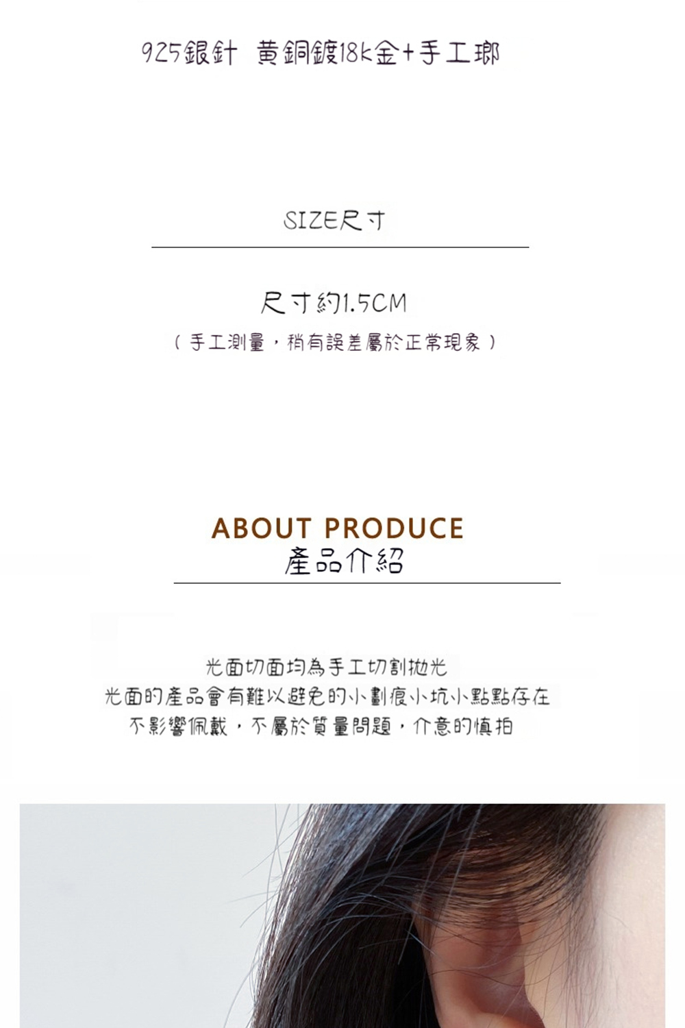 光面的產品會有難以避免的小劃痕小坑小點點存在