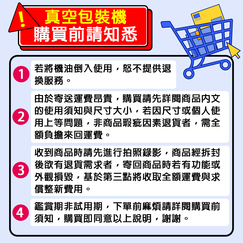 LGS 熱購品 超大型 雙封款 真空封口包裝機(包裝機/多功