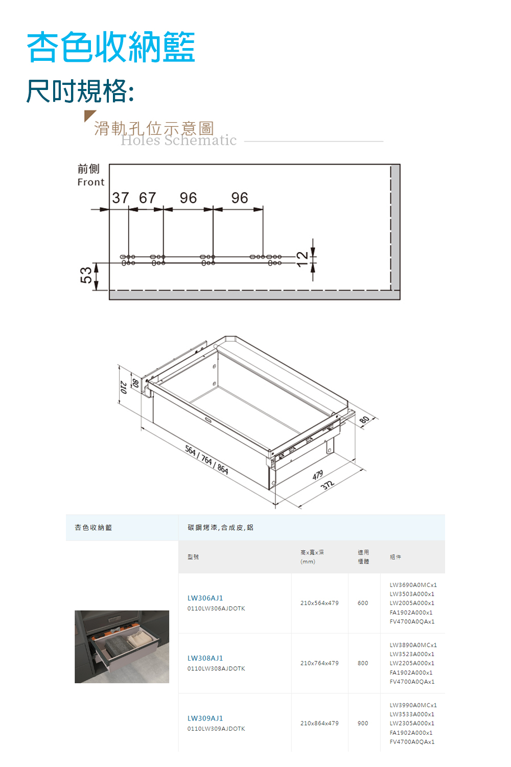 Jyun Pin 駿品裝修 杏色收納籃(LW306AJ1)優