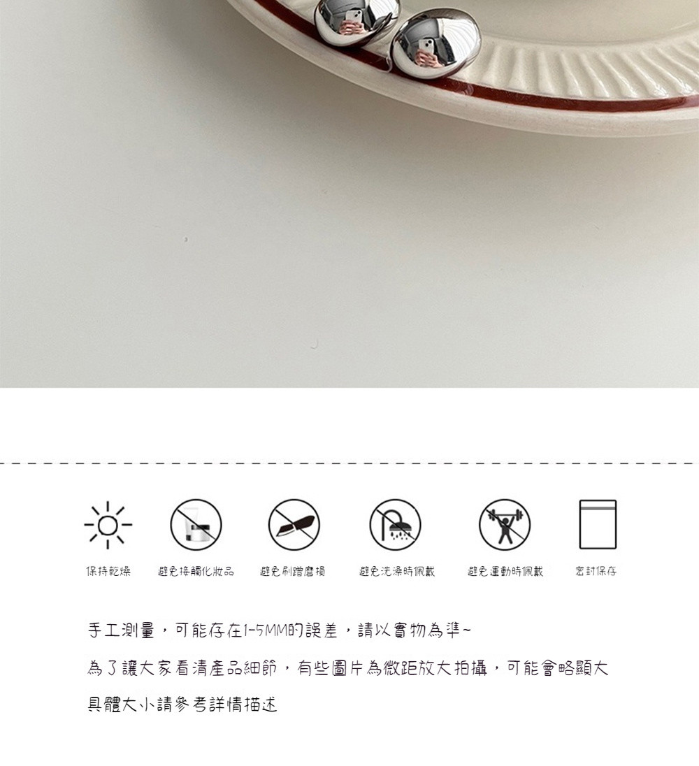 為了讓大家看清產品細節,有些圖片為微距放大拍攝,可能會略顯大