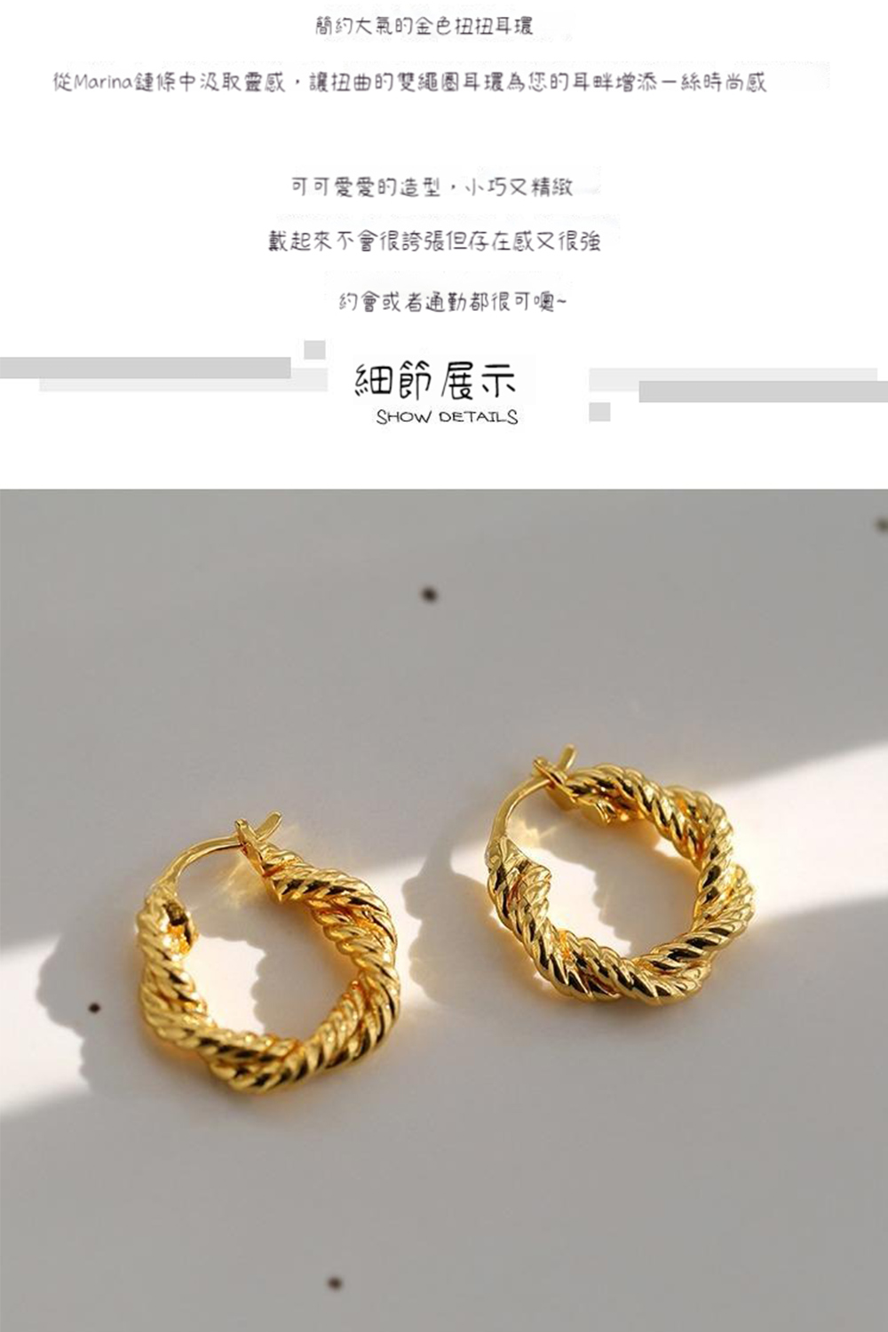 從Marina鏈條中汲取靈感,讓扭曲的雙繩圈耳環為您的耳畔增添一絲時尚感
