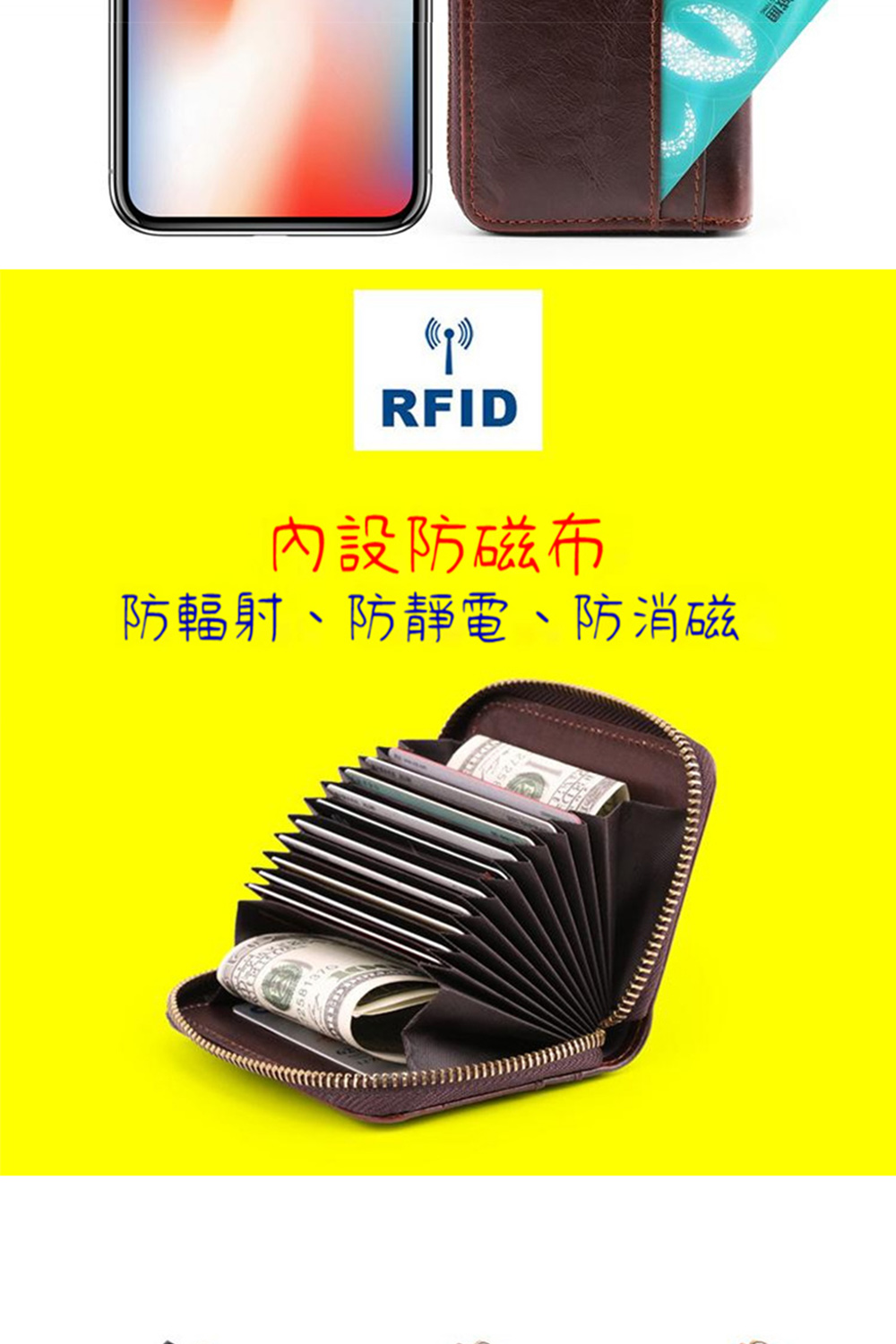 內設防磁布 防輻射、防靜電、防消磁 