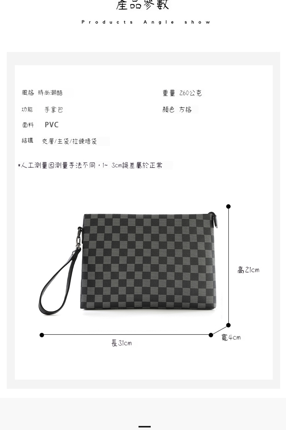 äººå·¥æ¸¬éå æ¸¬éææ³ä¸å,13cmèª¤å·®å±¬æ¼æ­£å¸¸