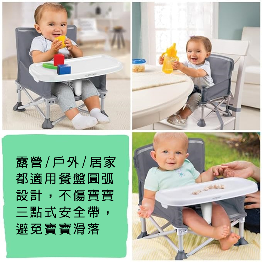 露營戶外居家 都適用餐盤圓弧 設計,不傷寶寶 三點式安全帶, 避免寶寶滑落 