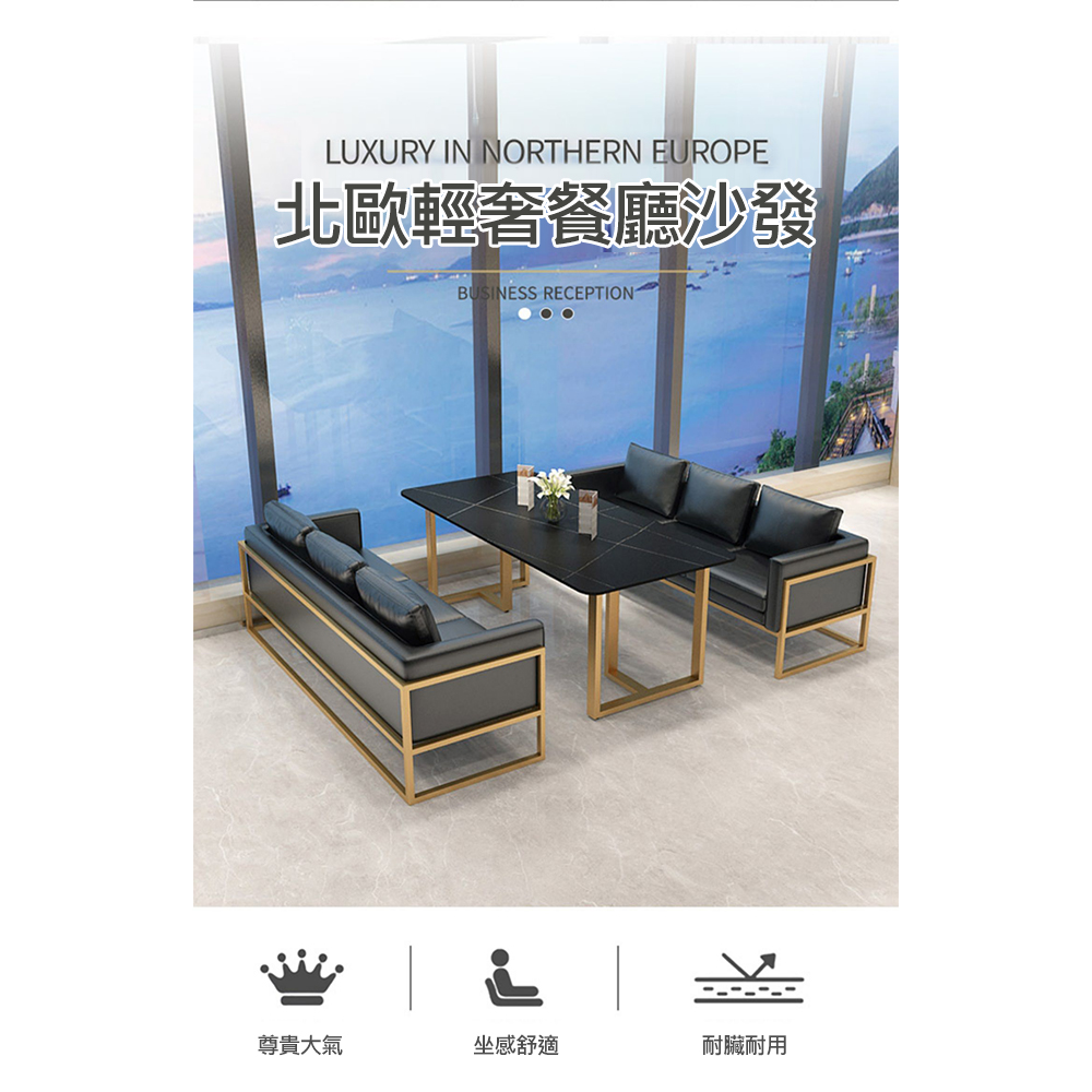 LEZUN 樂尊 皮革沙發卡座桌椅 7組合沙發(三人沙發 雙