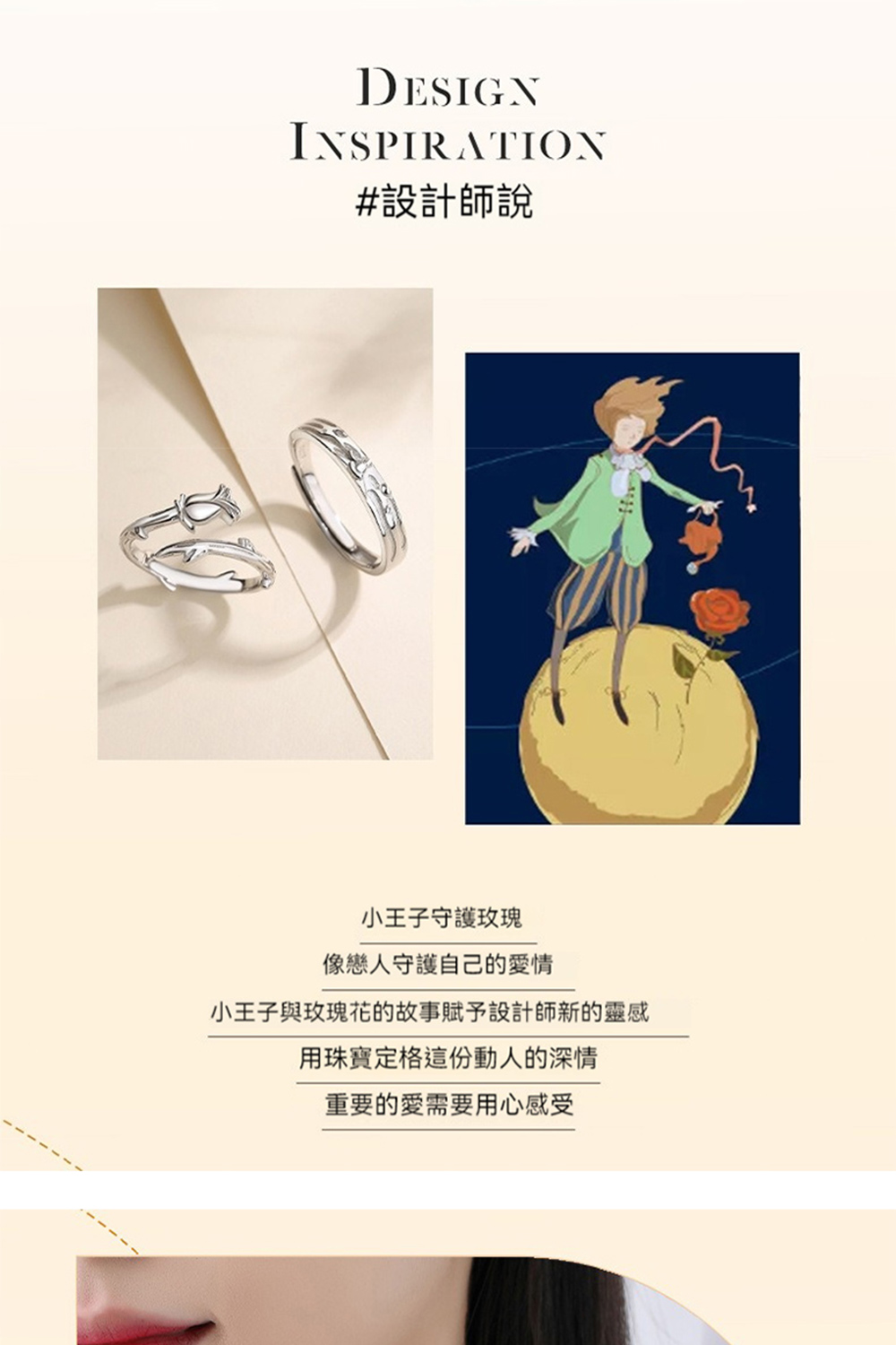 å°çå­èç«ç°è±çæäºè³¦äºè¨­è¨å¸«æ°çéæ