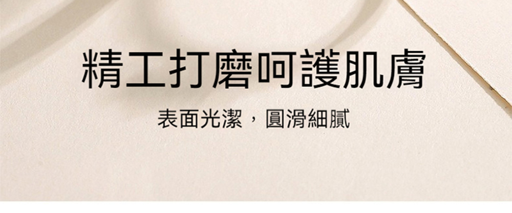 ç²¾å·¥æç£¨åµè­·èè è¡¨é¢åæ½,åæ»ç´°è© 