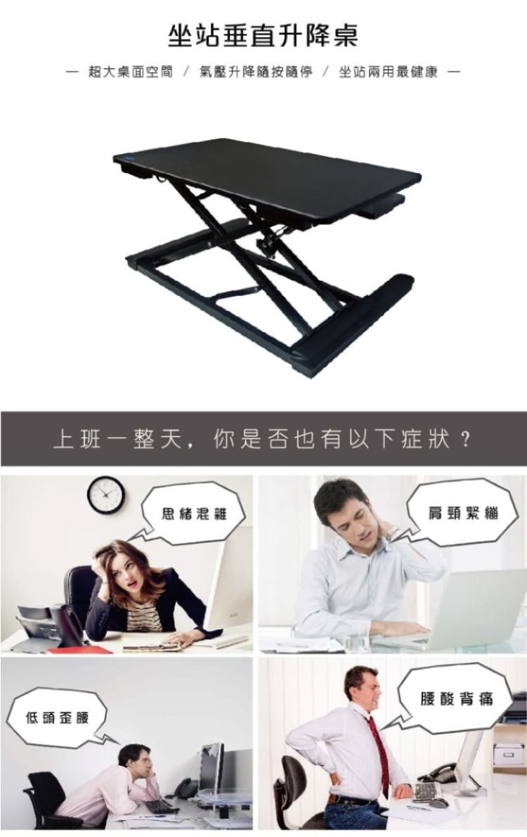 Artso 亞梭 雙螢幕氣壓升降桌(辦公桌/書桌/筆電桌/電