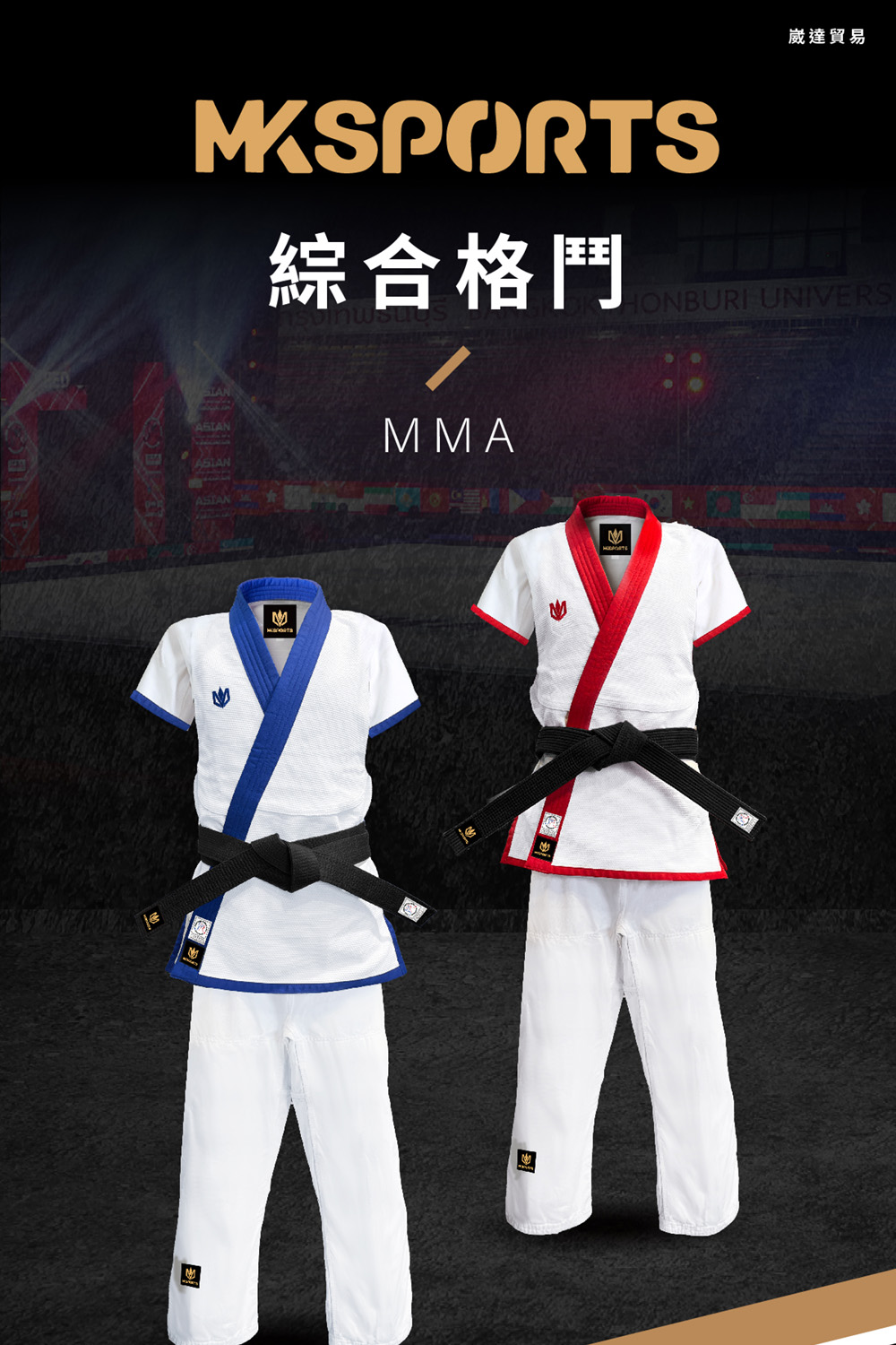 MKSPORTS AMMA認證短袖傳統道服 紅 MMA-02