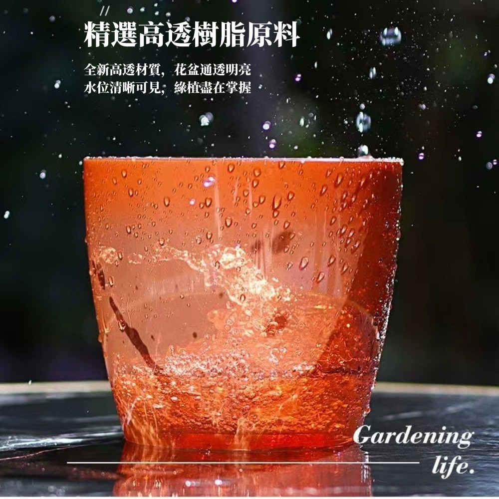 精選高透樹脂原料 全新高透材質,花盆通透明亮 水位清晰可見,綠植盡在掌握