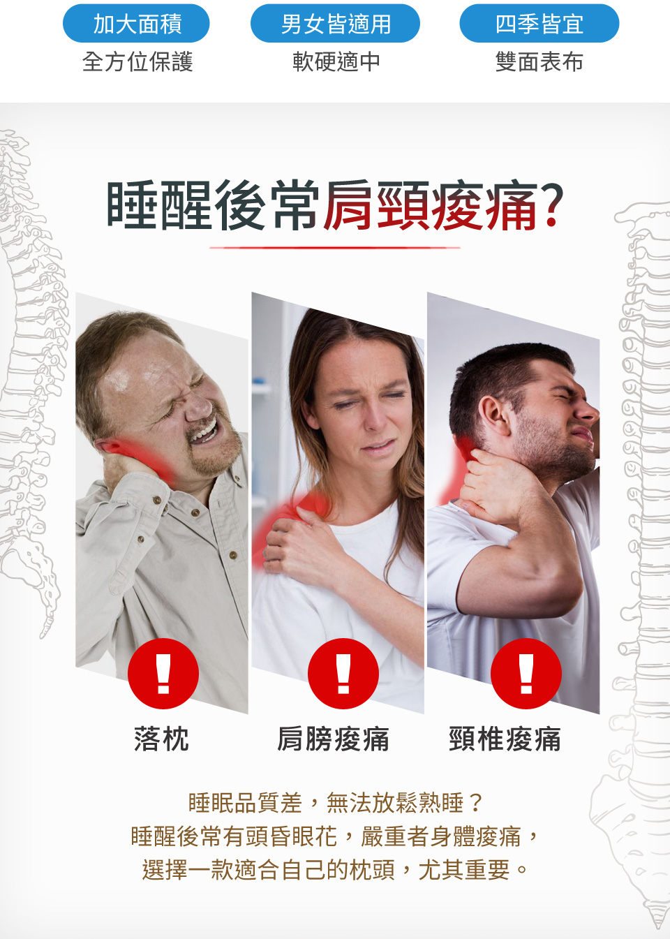 LooCa 買1送1 石墨烯涼感雙面護頸特大枕頭 推薦