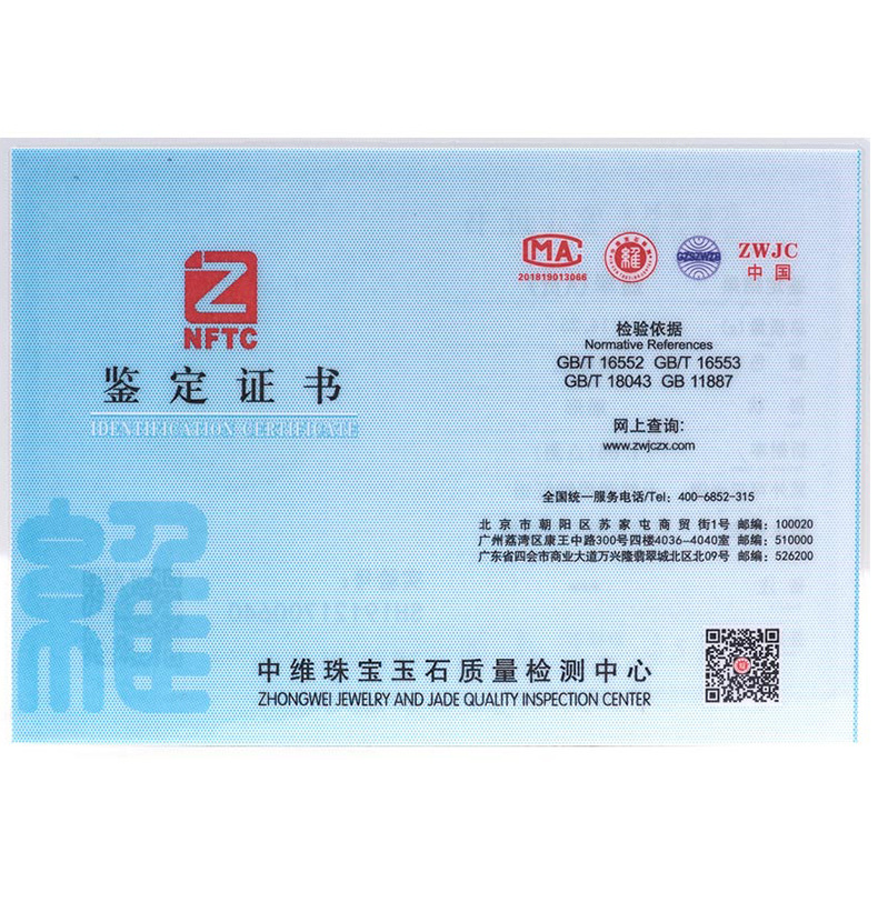 广州荔湾区康王中路300号四楼40364040室 邮编510000