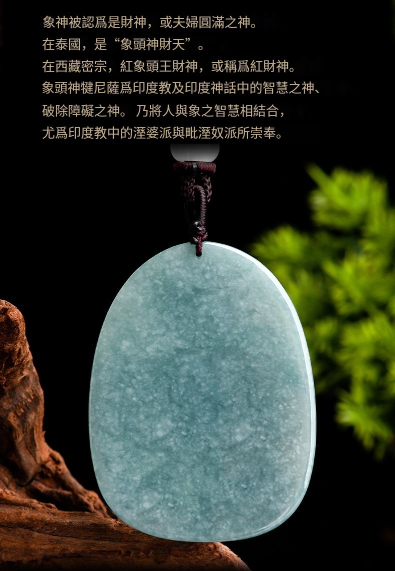 象頭神犍尼薩為印度教及印度神話中的智慧之神、