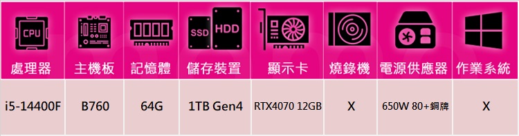 NVIDIA i5十核GeForce RTX 4070{太尉