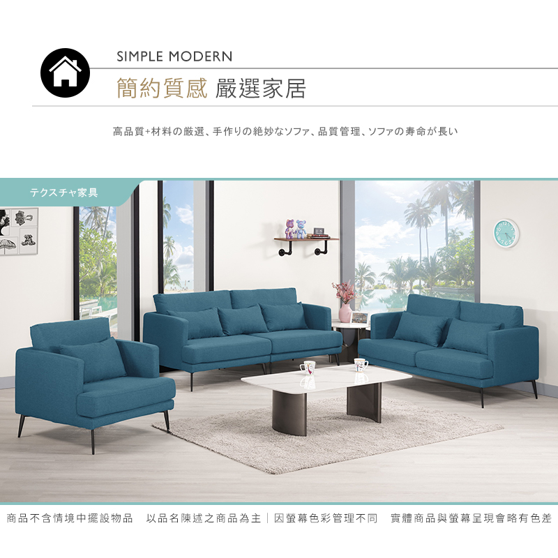 BODEN 喬迪布面沙發組合-三件組-附抱枕(1人+2人+3