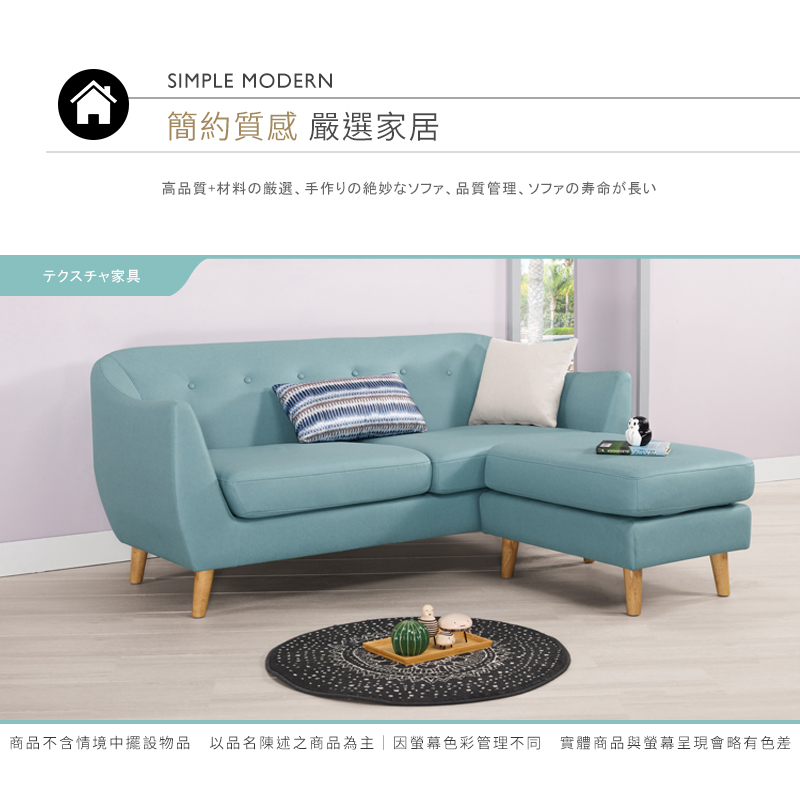 BODEN 珊卡L型布面沙發組-附抱枕(二人座+腳椅-三色可