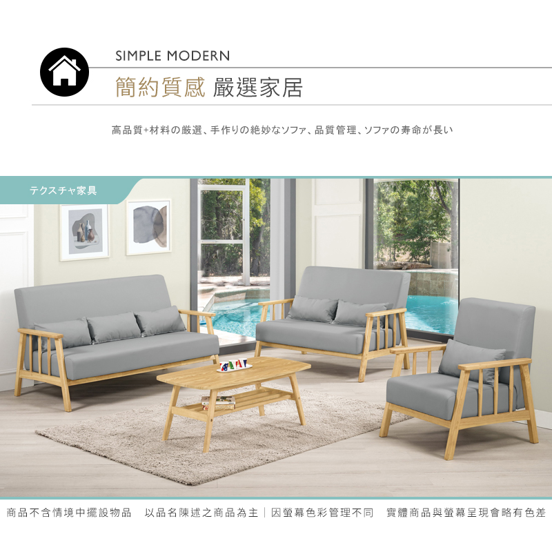 BODEN 潔西藍灰色貓抓布面實木沙發組合-三件組(1人+2