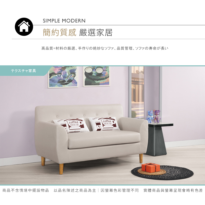 BODEN 克利奧米白色科技布面沙發雙人座/二人座沙發椅-附