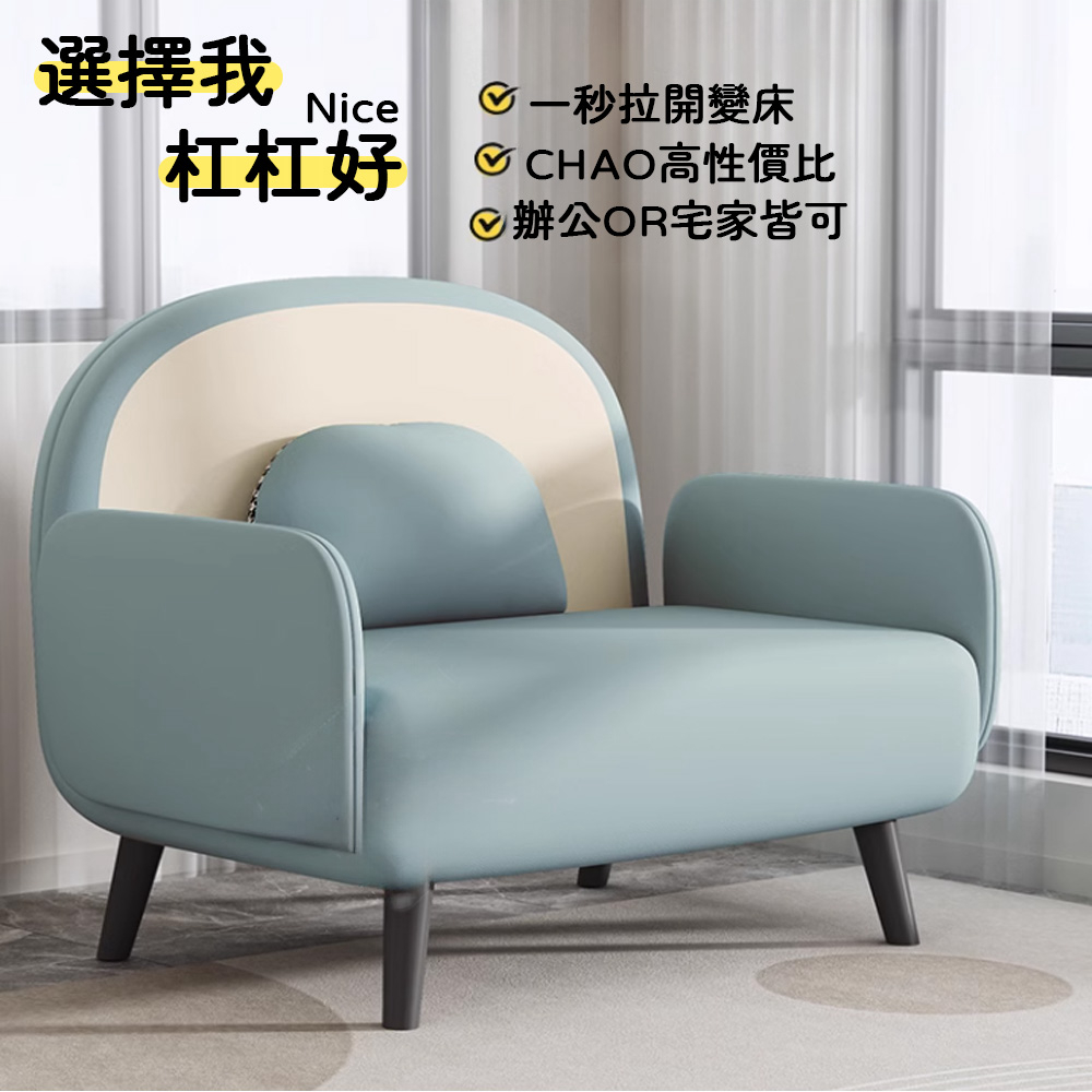 木鈺堂 多功能可調節折疊沙發床(折疊床/沙發床/懶人沙發)優