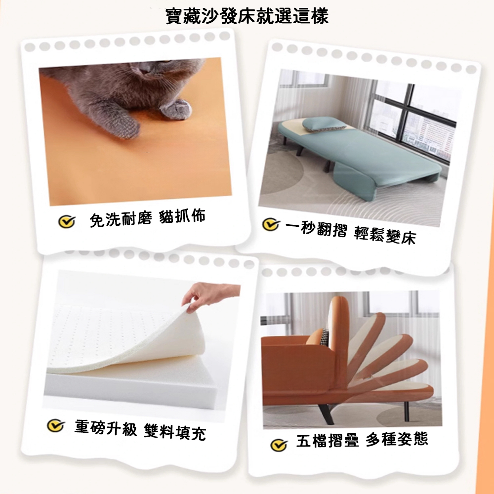 木鈺堂 多功能可調節折疊沙發床(折疊床/沙發床/懶人沙發)優