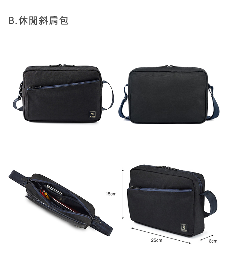 B.休閒斜肩包 