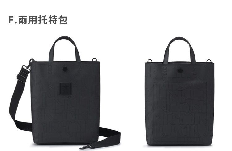F.兩用托特包 