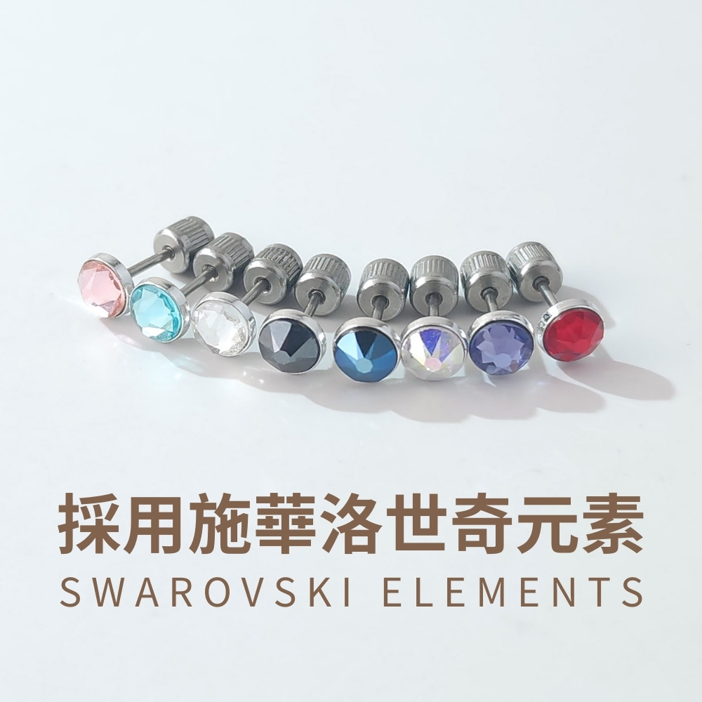 採用施華洛世奇元素 